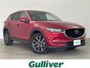 大人気CX-5! CX-5入荷!CX-5のことならおまかせ!