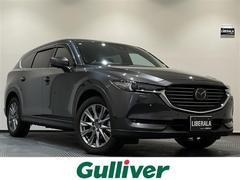 CX-8 XDプロアクティブ Bluetooth.電動リアゲート.全方位カメラ.プッシュスタート.パワーステアリング.パワーウィンドウ..アイドリングストップ.Wオートエアコン.クルコン(追従走行).ETC2.0.純正フロアマット 中古車画像