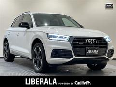 Q5 ブラックエディション 限定250台  ブラックルーフレール マトリクスLEDヘッドライト バーチャルコックピット アウディサイドアシスト アダプティブクルーズコントロール パークアシスト シートヒーター 中古車画像