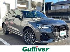 Q3 35TFSI Sライン 禁煙車/純正10.1インチナビ/バックカメラ/サラウンドビュー/ETC2.0/前後ドライブレコーダー/アダプティブクルーズコントロール/衝突被害ブレーキ/20インチアルミ/シートヒーター 中古車画像