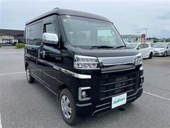 ハイゼットカーゴ クルーズ 車線逸脱 衝突軽減システム ソナー アイドリングSTOP LEDライト ESC スマートキー オートライト パワーウィンドウ ABS 盗難防止システム キーフリーシステム エアコン 運転席エアバッグ 中古車画像