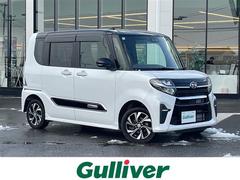タント カスタムX ディスプレイオーディオ(Bluetooth/AM/FM) 衝突被害軽減システム 両側パワースライドドア シートヒーター(D/N席) ロングスライドシート(運転席) レーンキープアシスト LEDライト 中古車画像
