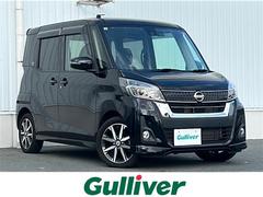 デイズルークス ハイウェイスター Gターボ 禁煙 純正7型ナビ 全方位カメラ アラウンドビューモニター 純正ドラレコ ETC 両側パワースライドドア   レーンキープアシスト クルーズコントロール ターボ車 LEDオートライト スペアキー 中古車画像