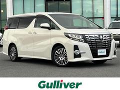 アルファード 2.5S Cパッケージ 純正ナビ バックモニター サイドモニター JBLサウンド HDMI フルセグテレビ サンルーフ フリップダウンモニター ステアリングヒーター シートヒーター ハーフレザーシート トヨタ―セーフティー 中古車画像