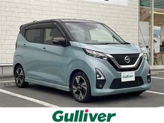 デイズ ハイウェイスター Gターボ 純正ナビ 地デジTV アラウンドビューモニター エマージェンシーブレーキ 純正15インチAW アイドリングストップ スマートキー LEDヘッドライト ETC 中古車画像