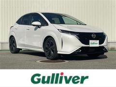 オーラ G アラウンドビューモニター/純正8インチナビ/フルセグTV/Bluetooth/プロパイロット/BOSEサウンド/シートヒーター/ステアリングヒーター/ビルトインETC2.0/置くだけ充電/ドラレコ 中古車画像