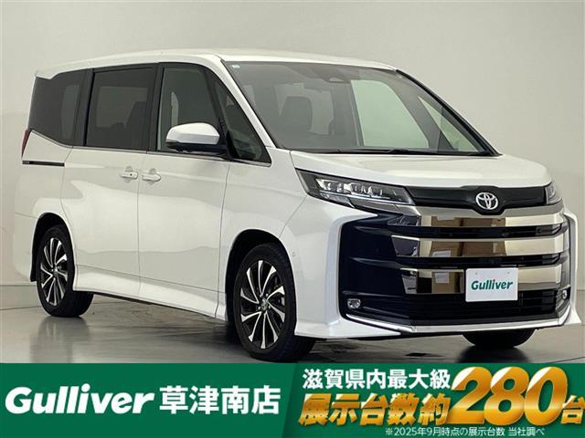 大人気ノア！ ノア入荷！ノアのことならおまかせ！