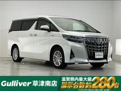 アルファードハイブリッド G Fパッケージ 禁煙車/サンルーフ/レザーシート/純正9型JBLサウンドナビ/BSM/全方位カメラ/パワーシート/ベンチレーション/デジタルインナーミラー/CD/DVD/Bluetooth/HDMI/フルセグ/ 中古車画像