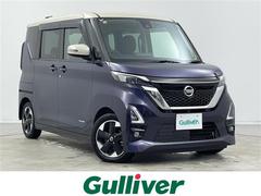 ルークス ハイウェイスター X プロパイロットエディション プロパイロット☆追従クルーズコントロール☆前後コーナーセンサー☆レーンキープアシスト☆LEDオートライト☆オートマチックハイビーム☆両側パワースライドドア☆純正フロアマット☆純正アルミ 中古車画像