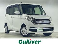 デイズルークス ハイウェイスター ターボ 社外SDナビ アラウンドビューモニター 両側パワースライドドア ドライブレコーダー ETC インテリジェントキー イモビライザー フロアマット ドアバイザー ステアリングスイッチ 衝突被害軽減システム 中古車画像