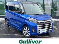 eKスペースカスタム カスタムT e-アシスト ・4WD・純正7インチナビ(CD USB SD TV)・両側パワースライドドア・バックカメラ・クルーズコントロール・アイドリングストップ・横滑り防止装置・衝突被害軽減ブレーキ・D席シートヒーター 中古車画像