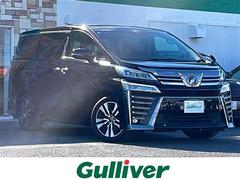 ヴェルファイア 2.5Z Gエディション 純正10.5型ナビ/バックカメラ/追従式クルコン/合皮シート/デジタルインナーミラー/シートヒーター/エアーシート/パワーシート/BSM/コーナーセンサー/三眼LEDヘッドライト/ビルトインETC 中古車画像