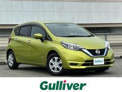 ノート e-パワー X 純正ナビCD/DVD/Bluetooth フルセグ アラウンドビューモニター インテリジェントルームミラー エマージェンシーブレーキ レーンキープアシスト オートハイビーム プッシュスタート 中古車画像