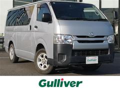 ハイエースバン DX 社外ナビ AM FM BT ETC ヘッドライトレベライザー 両側スライドドア 純正フロアマット 社外アルミホイール 中古車画像