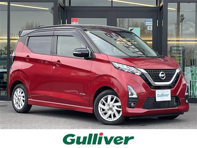 大人気デイズ！ デイズ入荷！デイズのことならおまかせ！