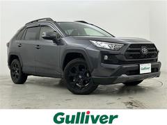 RAV4 アドベンチャー オフロードパッケージ 禁煙車/レーダークルーズコントロール/衝突軽減/車線維持/ブラインドスポットモニター/純ディスプレイオーディオ/バックカメラ/ビルトインETC/電動パーキングブレーキ/パワーシート/純アルミ/LED 中古車画像