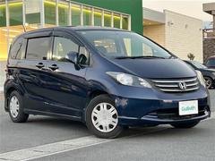 フリード G ジャストセレクション 中古車画像