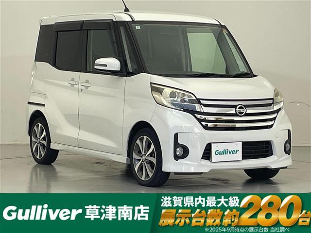 大人気デイズ　ルークス！ デイズ　ルークス入荷！デイズ　ルークスのことならおまかせ！