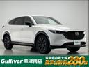 大人気CX-8! CX-8入荷!CX-8のことならおまかせ!