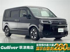ステップワゴン e:HEVエアー EX 禁煙車/純正11.4インチホンダコネクト/全方位カメラ/両側パワースライドア/パワーバックドア/LEDヘッドライト/追従クルーズコントロール/純正16AW/オットマン/シートヒーター 中古車画像
