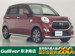 キャスト スタイルG SAII 純正8インチナビ/バックカメラ/ETC/純正フロアマット/純正15インチアルミホイール/オートライト/LEDヘッドライト/プッシュスタート/スマートキー 中古車画像