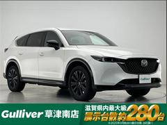 CX-8 25S スポーツアピアランス 禁煙車/純正10.25ディスプレイオーディオ/全方位カメラ/ヘッダアップディスプレイ/ステアリングヒーター/革巻きステアリング/プッシュスタート/パワーバックドア/純正19インチAW 中古車画像