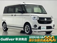 ムーヴキャンバス GブラックアクセントVS SAIII 禁煙車/純正8インチナビ/全方位カメラ/両側パワースライドドア/ETC2.0/シートヒーター/ドライブレコーダー/オートライト/オートハイビーム/LEDヘッドライト/スマートキー 中古車画像