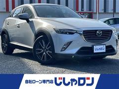 CX-3 XD ツーリング /ナビ/TV/CD/DVD/Bluetooth/ETC/バックカメラ/レーダークルーズコントロール/前席シートヒーター/パドルシフト/純正フロアマット/純正アルミホイール 中古車画像
