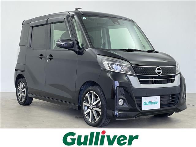 大人気デイズ　ルークス！ デイズ　ルークス入荷！デイズ　ルークスのことならおまかせ！