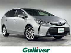 プリウスアルファ Gツーリングセレクション 純正9型ナビ バックカメラ フルセグ アダブティブクルーズコントロール レーンディパーチャーアラート プリクラッシュセーフティ オートハイビーム ハーフレザーシート D席パワーシート LED ETC 中古車画像