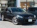 大人気Ｍ・ベンツ　Ｃ２００！ Ｍ・ベンツ　Ｃ２００入荷！Ｍ・ベンツ　Ｃ２００のことならおまかせ！
