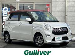 キャスト スタイルG プライムコレクション SAII 4WD エクリプス7インチナビFM/AM/フルセグ Bluetooth 衝突軽減ブレーキ 横滑り防止装置 盗難防止装置 アイドリングストップ シートヒーター バックカメラ LEDライト フォグランプ 中古車画像