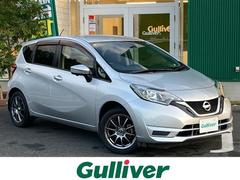 ノート  社外ディスプレイオーディオ CD DVD アラウンドビューモニター デジタルインナーミラー 衝突軽減ブレーキ 車線逸脱警報 ETC ISOFIX LEDヘッドライト アイドリングストップ 中古車画像