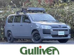 プロボックス DXコンフォート レーンキープ パワーウィンド オートライト 横滑り防止装置 キーレス エアコン ワンセグTV SD ABS パワステ ナビTV 中古車画像