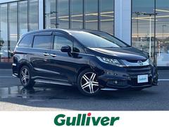 オデッセイ アブソルート・20thアニバーサリー 純正メモリナビ:VXM-155VFEi バックカメラ クルーズコントロール 両側パワースライドドア パドルシフト ステアリングスイッチ ETC ハーフレザーシート 運転席パワーシート 中古車画像