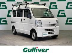 NV100クリッパーバン DX エマージェンシーブレーキパッケージ エマージェンシーブレーキ ルーフキャリア LEDヘッドライト バックモニター ドライブレコーダー 2nd発進 純正ラバーマット ドアバイザー ラジオ リモコンキー 横滑り防止装置 12Vソケット 中古車画像