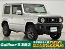 大人気ジムニー！ ジムニー入荷！ジムニーのことならおまかせ！
