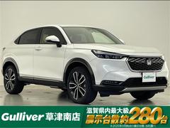 ヴェゼル e:HEV Z 禁煙車/9型ホンダコネクトナビ/衝突被害軽減ブレーキ/純正OPフロントグリル/アダプティブクルーズコントロール/バックカメラ/前後ドライブレコーダー/シートヒーター/ステアリングヒーター 中古車画像