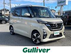 ルークス ハイウェイスター Gターボプロパイロットエディション ワンオーナー 4WD 純正9型ナビ フルセグTV 全方位カメラ LEDヘッドライト 両側パワースライド プロパイロット 純正アルミ ETC ドラレコ シートヒーター インテリキー プッシュスタート 中古車画像