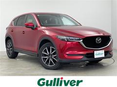 CX-5 20S プロアクティブ 衝突軽減ブレーキ/レーダークルーズコントロール/レーンキープアシスト/純正ナビ/バック/サイドカメラ/フルセグTV/DVD再生機能/USB接続/ETC/ドライブレコーダー/コーナセンサー 中古車画像