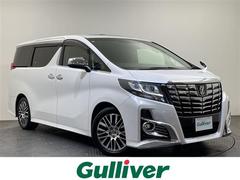 アルファード 2.5S Cパッケージ 純正フリップダウンモニター/ツインムーンルーフ/両側電動スライドドア/純正ナビ/アダプティブクルーズコントロール/電動リアゲート/ETC/ドライブレコーダー/パワーシート/シートメモリー/禁煙車 中古車画像