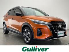 キックス X ツートーンインテリアエディション 禁煙車 エマージェンシーブレーキ 純正9型ナビTV プロパイロット アラウンドビューモニター クリアランスソナー オートマチックハイビーム ステアリングヒーター 前席シートヒーター 電子パーキング 中古車画像