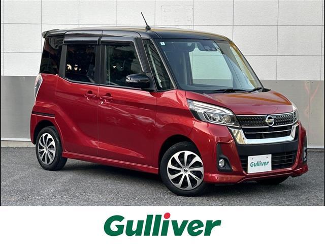 □■当店のみの販売価格となります！■□ デイズ　ルークス入荷！デイズ　ルークスのことならおまかせ！