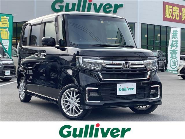 大人気Ｎ　ＢＯＸ！ Ｎ　ＢＯＸ入荷！Ｎ　ＢＯＸのことならおまかせ！