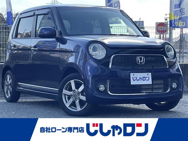 ◆こちらは現金またはオートローンご利用時の価格です。 自社ローンご希望の方は別途その旨お申付け下さい◆