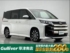 ノア ハイブリッドS-Z 純正SDナビ/フリップダウンモニター/両側パワースライドドア/全方位カメラ/シートヒーター/ハーフレザーシート/追従クルーズコントロール/Bluetooth/CD/DVD/USB/LEDヘッドライト 中古車画像