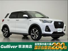 ロッキー プレミアムG HEV 純正ディスプレイオーディオ/フルセグ/Bluetooth/HDMI/USB/全方位カメラ/LEDヘッドライト/革巻ステアリング/電子パーキング/オートホールドブレーキ/追従クルーズコントロール/ 中古車画像