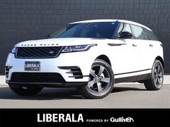 レンジローバーヴェラール R ダイナミック S 180PS ワンオーナー 純正ナビ【BT/USB/フルセグTV】360°カメラ ハーフレザーシート パドルシフト パワーシート ドライブレコーダー ステアリングアシスト ブラインドスポットアシスト ACC 中古車画像
