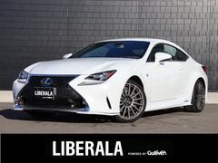 RC RC300h Fスポーツ 純正ナビ【BT/CD/DVD/フルセグTV】3眼LEDヘッドライト TRDエアロ ステアリングヒーター レザーシート プリクラッシュセーフティー レーダークルーズコントロール バックカメラ 禁煙車 中古車画像