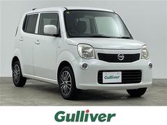 モコ S 純正7インチナビ ワンセグTV スマートキー プッシュスタート 社外14インチアルミホイール アイドリングストップ 純正フロアマット Wエアバッグ エアコン パワーウィンドウ ハロゲンヘッドライト 中古車画像